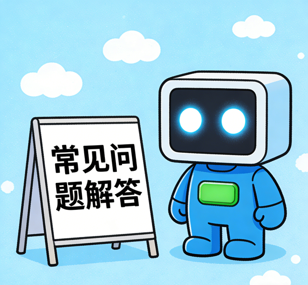 沈阳安信11常见问题